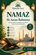 📕 Namaz: Ek Aasan Rahnuma