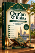 Qur'an Se Rishta  Tilawat, Samajh Aur Amal