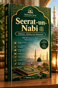 📕 Seerat-un-Nabi ﷺ  Rahmat, Akhlaq Aur Rehnumai